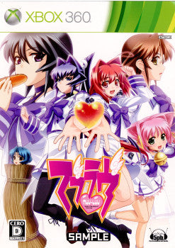 【中古即納】[Xbox360]マブラヴ(Muv-Luv)(20111027)