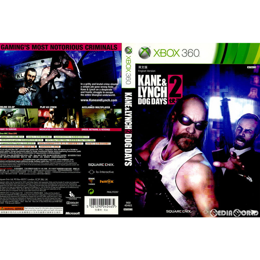 【中古即納】[Xbox360]KANE & LYNCH 2: DOG DAYS(ケイン アンド リンチ2:ドッグ・デイズ) アジア版(英文版)(20100817)