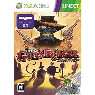 【中古即納】[Xbox360]The Gunstringer(ガンストリンガー)(Kinect(キネクト)専用)(20111006)