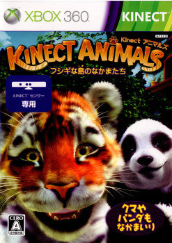 【中古即納】[Xbox360]キネクトアニマルズ -フシギな島のなかまたち- (Kinect(キネクト)専用)(20111013)