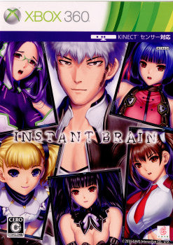 【中古即納】[Xbox360]インスタントブレイン(INSTANT BRAIN)(20111110)