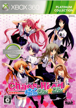 【中古即納】[Xbox360]CHAOS;HEAD(カオスヘッド) らぶChu☆Chu! プラチナコレクション(JES1-00152)(20111110)