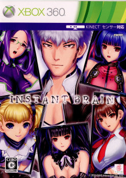 【中古即納】[Xbox360]インスタントブレイン(INSTANT BRAIN) 初回限定版(20111110)