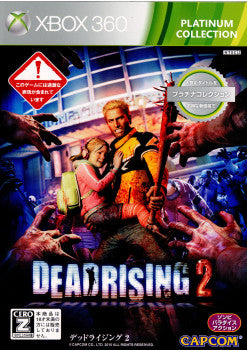 【中古即納】[Xbox360]DEAD RISING 2(デッドライジング2) Xbox 360 プラチナコレクション (JES1-00204)(20120119)