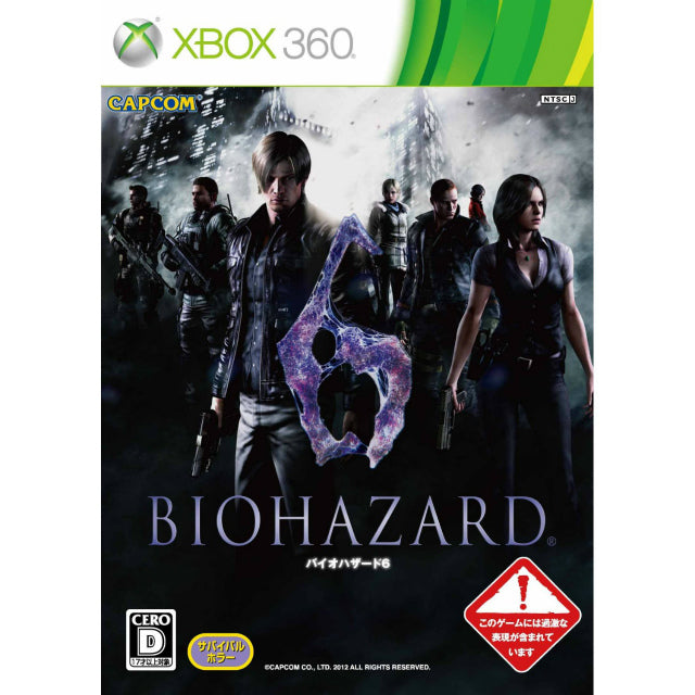 【中古即納】[Xbox360]バイオハザード6(BIOHAZARD 6)(20121004)