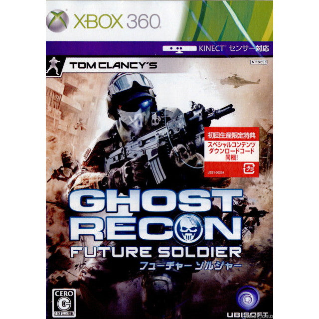 【中古即納】[Xbox360]Tom Clancy's Ghost Recon Future Soldier(トム・クランシーズ ゴーストリコン フューチャーソルジャー)(20120705)