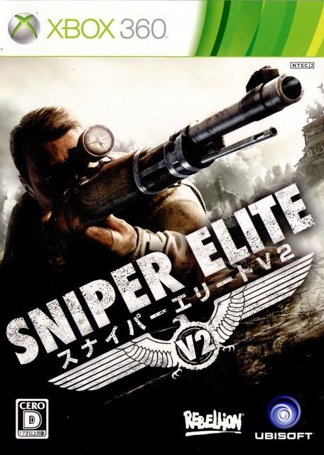 【中古即納】[Xbox360]Sniper Elite V2(スナイパーエリートV2)(20120809)