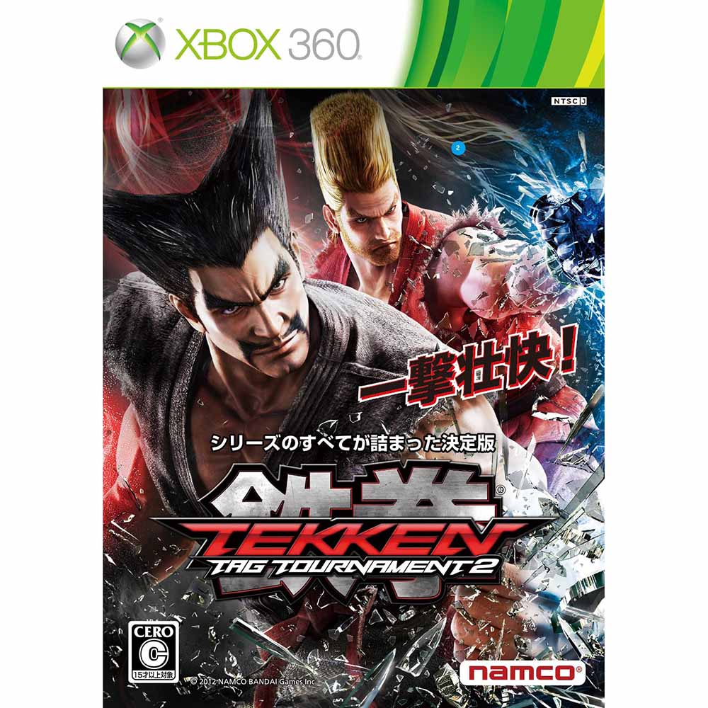 【中古即納】[表紙説明書なし][Xbox360]鉄拳タッグトーナメント2(TEKKEN TAG TOURNAMENT2/TT2)(20120913)