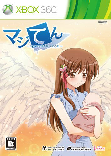 【中古即納】[Xbox360]マジてん 〜マジで天使を作ってみた〜(20120920)