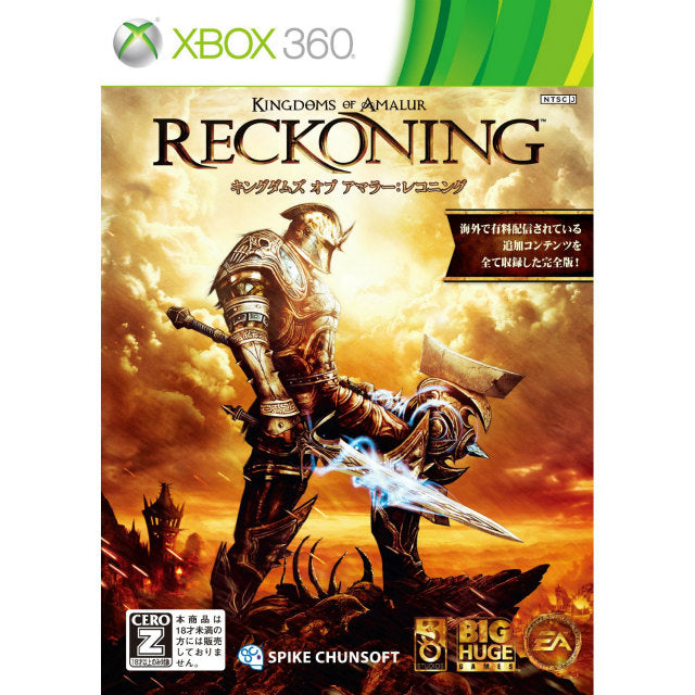 【中古即納】[Xbox360]キングダムズ オブ アマラー: レコニング(KINGDOMS of AMALUR RECKONING)(20120920)