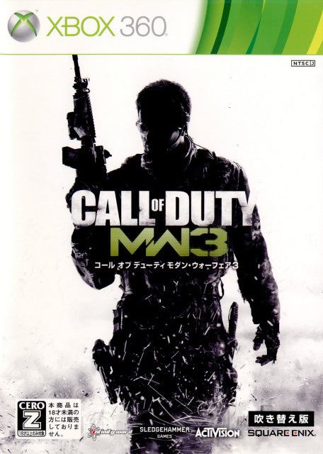 【中古即納】[Xbox360]コール オブ デューティ モダン・ウォーフェア3(Call of Duty: Modern Warfare 3) 吹き替え版(廉価版)(JES1-00258)(20120906)