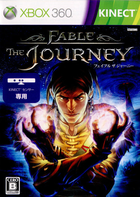 【中古即納】[Xbox360]Fable The Journey(フェイブル ザ ジャーニー) Kinect(キネクト)専用(20121011)