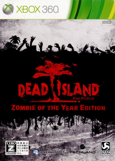 【中古即納】[Xbox360]Dead Island： Zombie of the Year Edition(デッドアイランド： ゾンビオブザイヤーエディション)(20121101)