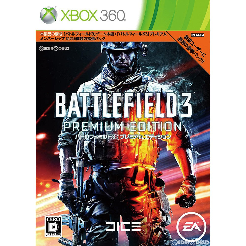 【中古即納】[Xbox360]バトルフィールド3 プレミアム・エディション(20121213)