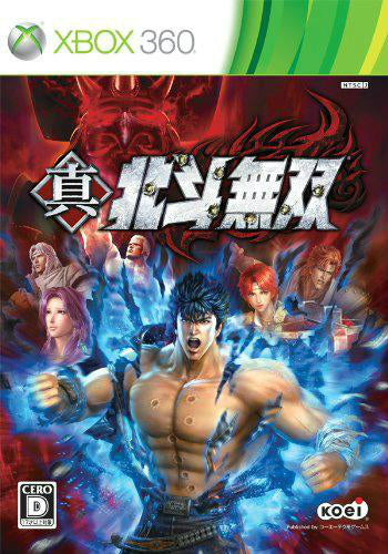 【中古即納】[Xbox360]北斗の拳 真・北斗無双 通常版(20121220)