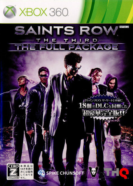 【中古即納】[表紙説明書なし][Xbox360]セインツロウ ザ・サード：フルパッケージ(SAINTS ROW THE THIRD The Full Package)(20121206)