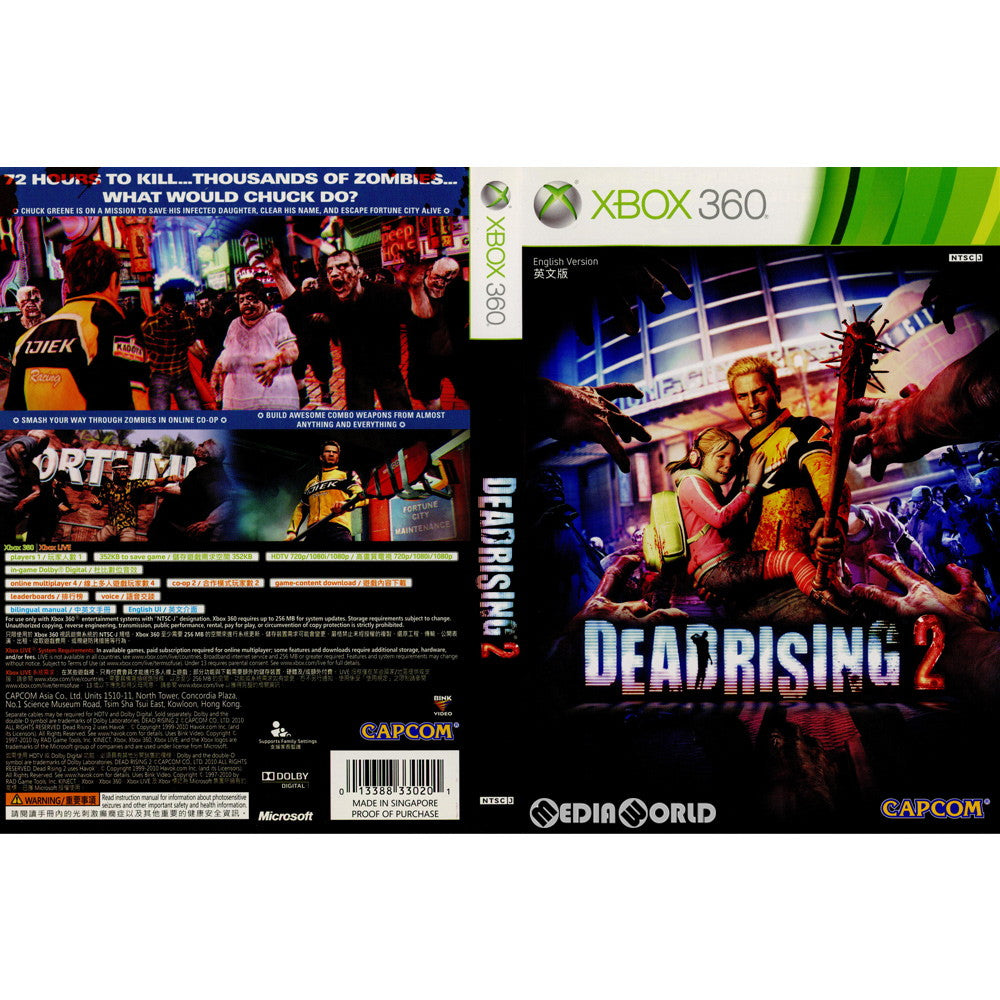 【中古即納】[Xbox360]DEAD RISING 2(デッドライジング2) アジア版(20100928)