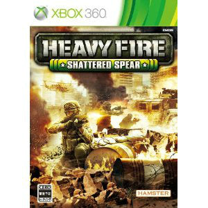 【中古即納】[Xbox360]ヘビーファイア シャッタードスピア(HEAVY FIRE SHATTERED SPEAR)(20130124)