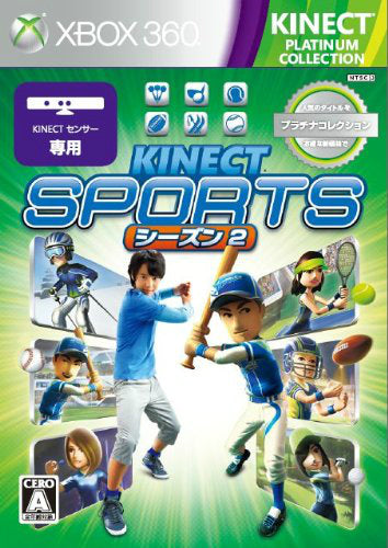 【中古即納】[Xbox360]Kinectスポーツ:シーズン2 プラチナコレクション(45F-00025)(20121115)