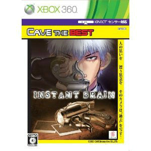 【中古即納】[Xbox360]インスタントブレイン(ケイブ・ザ・ベスト)(4VL-00004)(20130124)