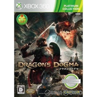 【中古即納】[表紙説明書なし][Xbox360]ドラゴンズドグマ(Dragon's Dogma) Xbox360プラチナコレクション(JES1-00284)(20130214)