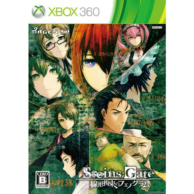 【中古即納】[Xbox360]STEINS;GATE 線形拘束のフェノグラム(20130425)