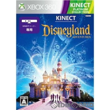 【中古即納】[Xbox360]Kinect: Disneyland Adventures(キネクト ディズニーランド・アドベンチャーズ) プラチナコレクション(KQF-00032) ※キネクト専用(20130214)