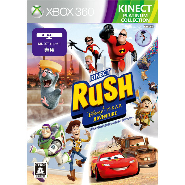 【中古即納】[Xbox360]Kinect(キネクト) ラッシュ: ディズニー/ピクサー アドベンチャー Xbox360プラチナコレクション(4WG-00038)(20130214)