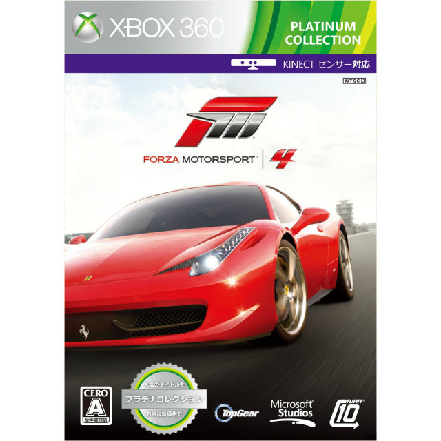 【中古即納】[Xbox360]フォルツァ モータースポーツ4(Xbox360プラチナコレクション)(5FG-00037) ※説明書未封入(20130214)