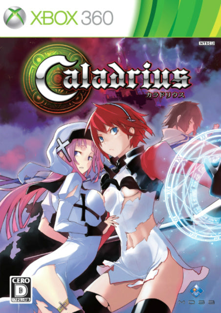 【中古即納】[Xbox360]Caladrius(カラドリウス) 初回限定版(20130425)