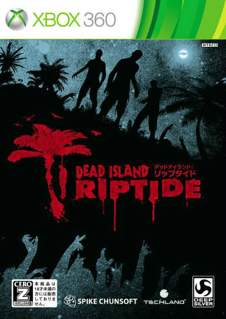 【中古即納】[表紙説明書なし][Xbox360]Dead Island:Riptide(デットアイランドリップタイド)(20130711)