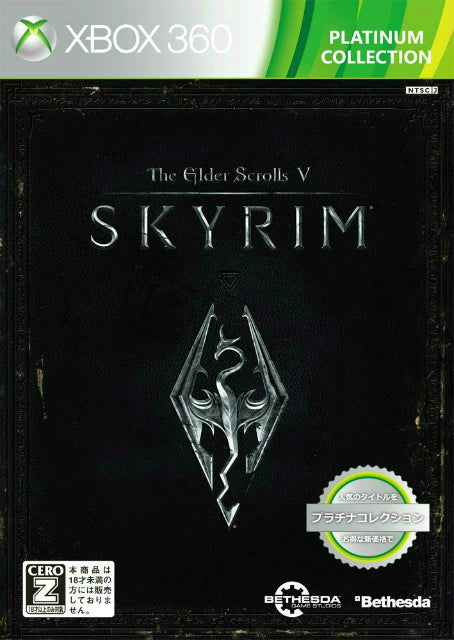 【新品即納】[Xbox360]The Elder Scrolls V：Skyrim(ジ・エルダースクロールズ5:スカイリム) Xbox360 プラチナコレクション(J4M-00004)(20130627)