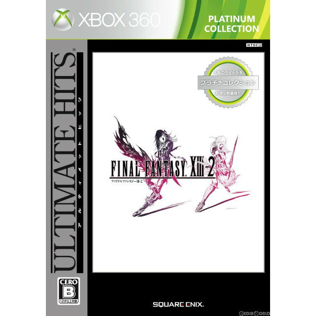 【新品即納】[Xbox360]ファイナルファンタジーXIII-２(プラチナコレクション)(JES1-00315)(20130718)