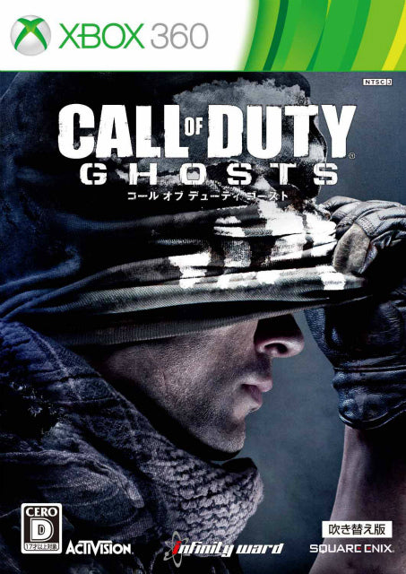 【中古即納】[Xbox360]コール オブ デューティ ゴースト Call of Duty： Ghosts(吹き替え版)(20131212)