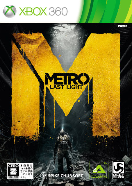 【新品即納】[Xbox360]メトロ ラストライト(METRO LAST LIGHT)(20130801)