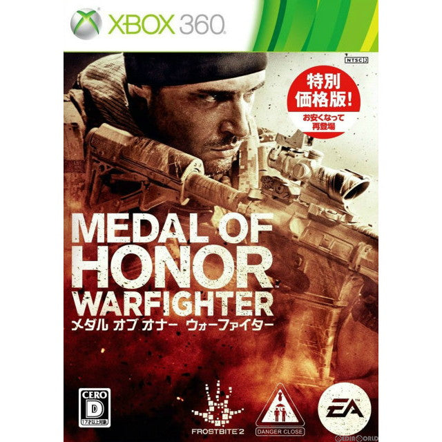 【中古即納】[Xbox360]メダルオブオナー ウォーファイター(EAベスト)(20130822)