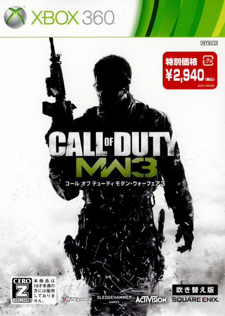 【新品即納】[Xbox360]コール オブ デューティ モダン・ウォーフェア3(CALL OF DUTY MW3)(字幕版)(再廉価版)(JES1-00329)(20130905)