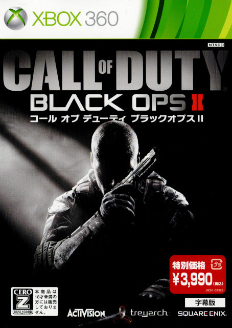 【新品即納】[Xbox360]コール オブ デューティ ブラックオプス2(CALL OF DUTY BLACK OPS II)(字幕版)(廉価版)(JES1-00326)(20130905)