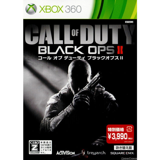 【中古即納】[Xbox360]コール オブ デューティ ブラックオプス2(CALL OF DUTY BLACK OPS II)(吹き替え版)(廉価版)(JES1-00327)(20130905)