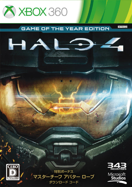 【新品即納】[Xbox360]Halo4：Game of the Year Edition(20131003)