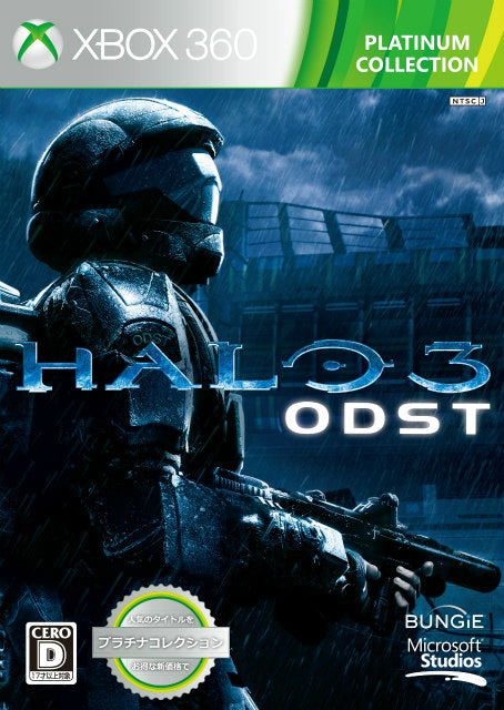 【中古即納】[Xbox360]Halo3：ODST(プラチナコレクション)(5EA-00103)(20130919)