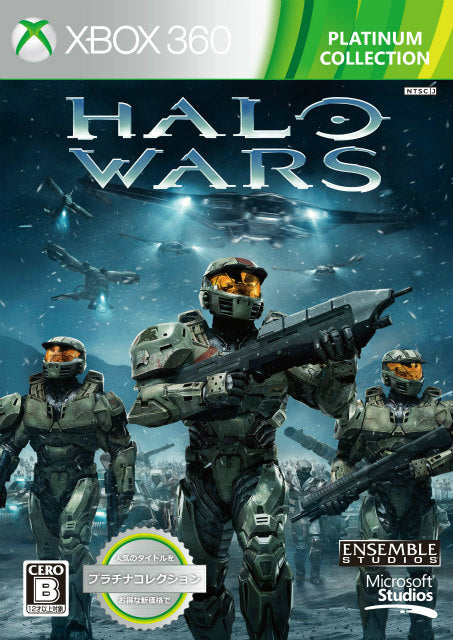 【新品即納】[Xbox360]Halo Wars(ヘイロー・ウォーズ) Xbox360 プラチナコレクション(C3V-00115)(20130919)