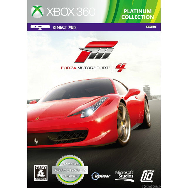 【中古即納】[表紙説明書なし][Xbox360]Forza Motorsport4(フォルツァ モータースポーツ 4) プラチナコレクション(5FG-00039)(20130919)