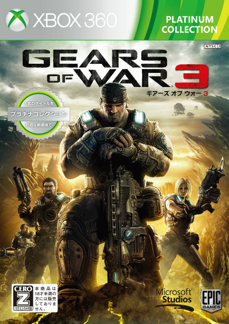 【中古即納】[Xbox360]Gears of War3(ギアーズオブウォー3) Xbox360 プラチナコレクション(D9D-00041)(20131003)