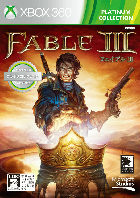 【新品即納】[Xbox360]FableIII(フェイブル3) Xbox360 プラチナコレクション(LZD-00042)(20131003)