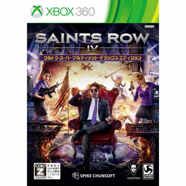 SAINTS ROW THE THIRD（セインツロウ） 予約特典　フィギュア Xbox360]セインツロウ IV(SAINTS ROW 4) ウルトラ・スーパー