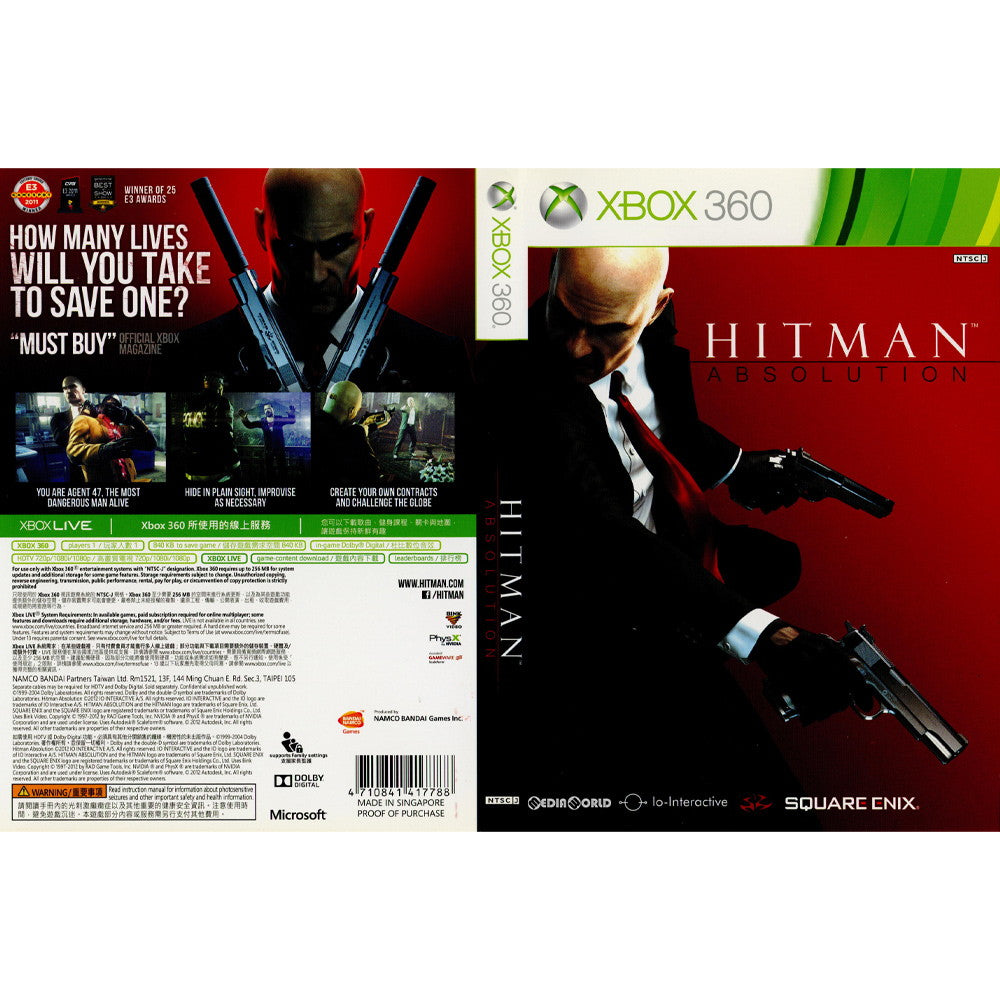 【中古即納】[Xbox360]Hitman: Absolution(ヒットマン アブソリューション)(アジア版)(20121120)