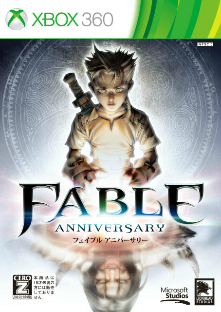 【新品即納】[Xbox360]Fable Anniversary (フェイブルアニバーサリー)通常版(49X-00028)(20140206)