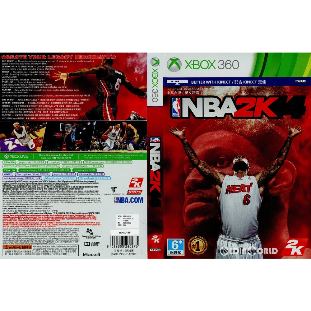 【中古即納】[Xbox360]NBA 2K14(アジア版)(20131004)