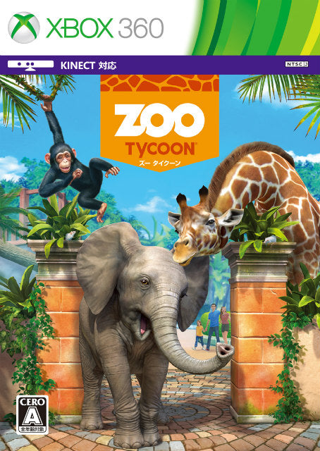 【中古即納】[表紙説明書なし][Xbox360]Zoo Tycoon(ズータイクーン)(20140320)